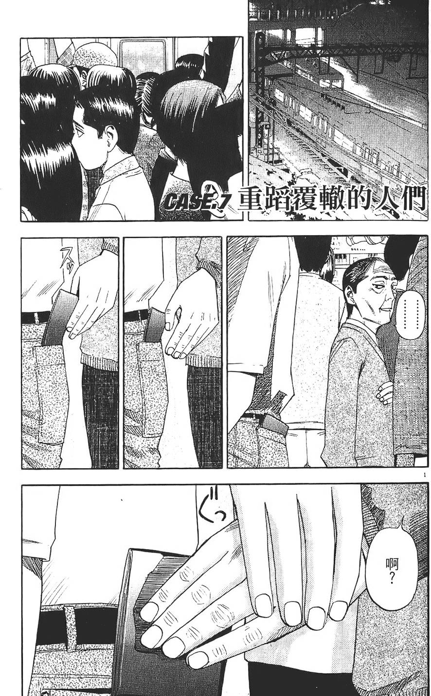 第146页