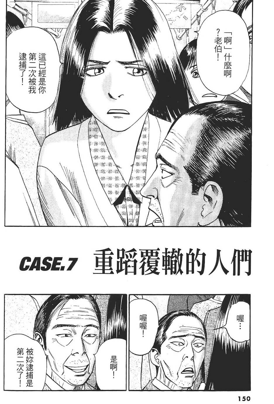 第147页