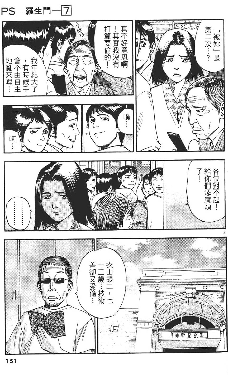 第148页