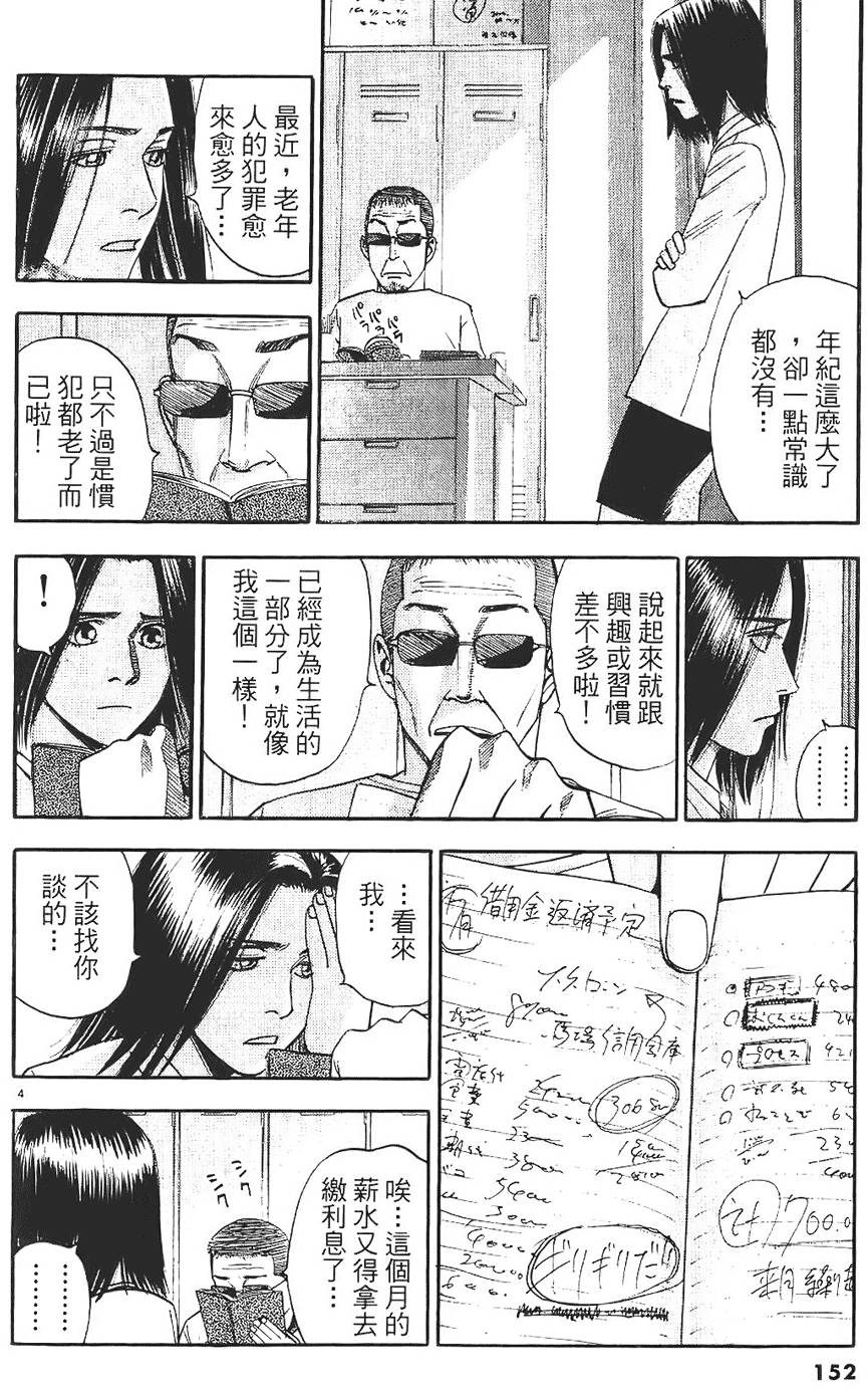 第149页