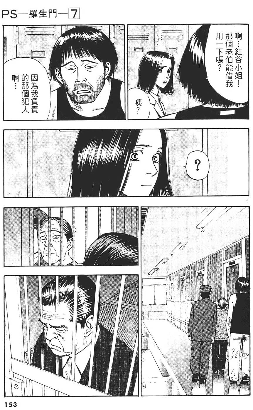 第150页