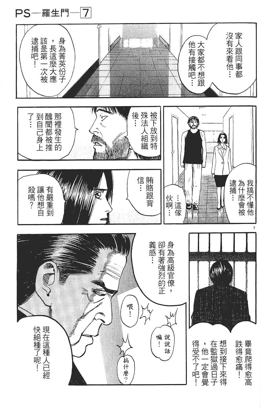 第152页