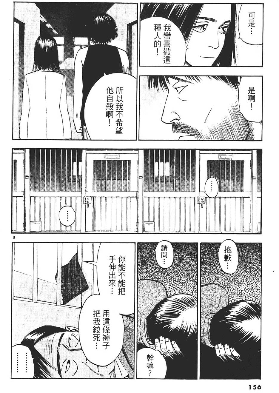 第153页