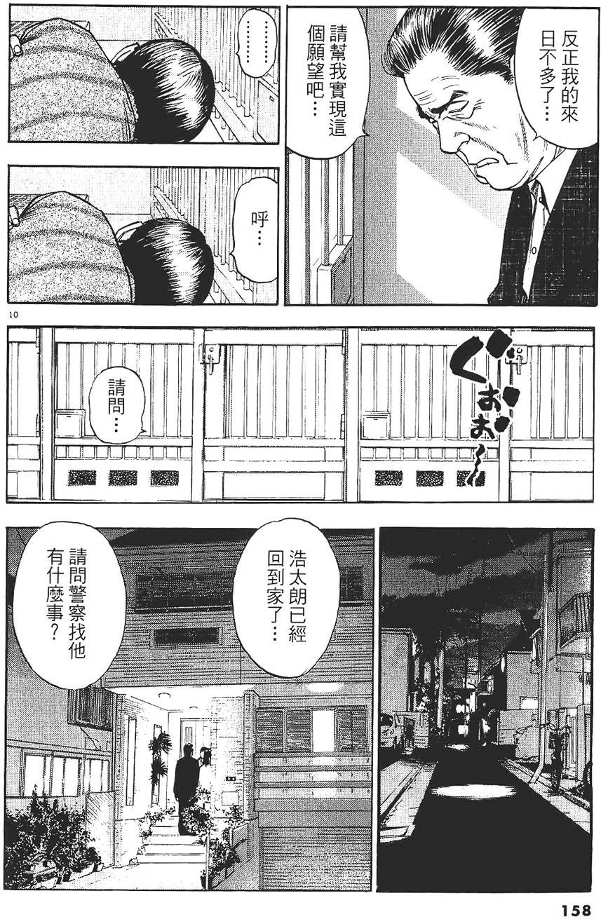 第155页