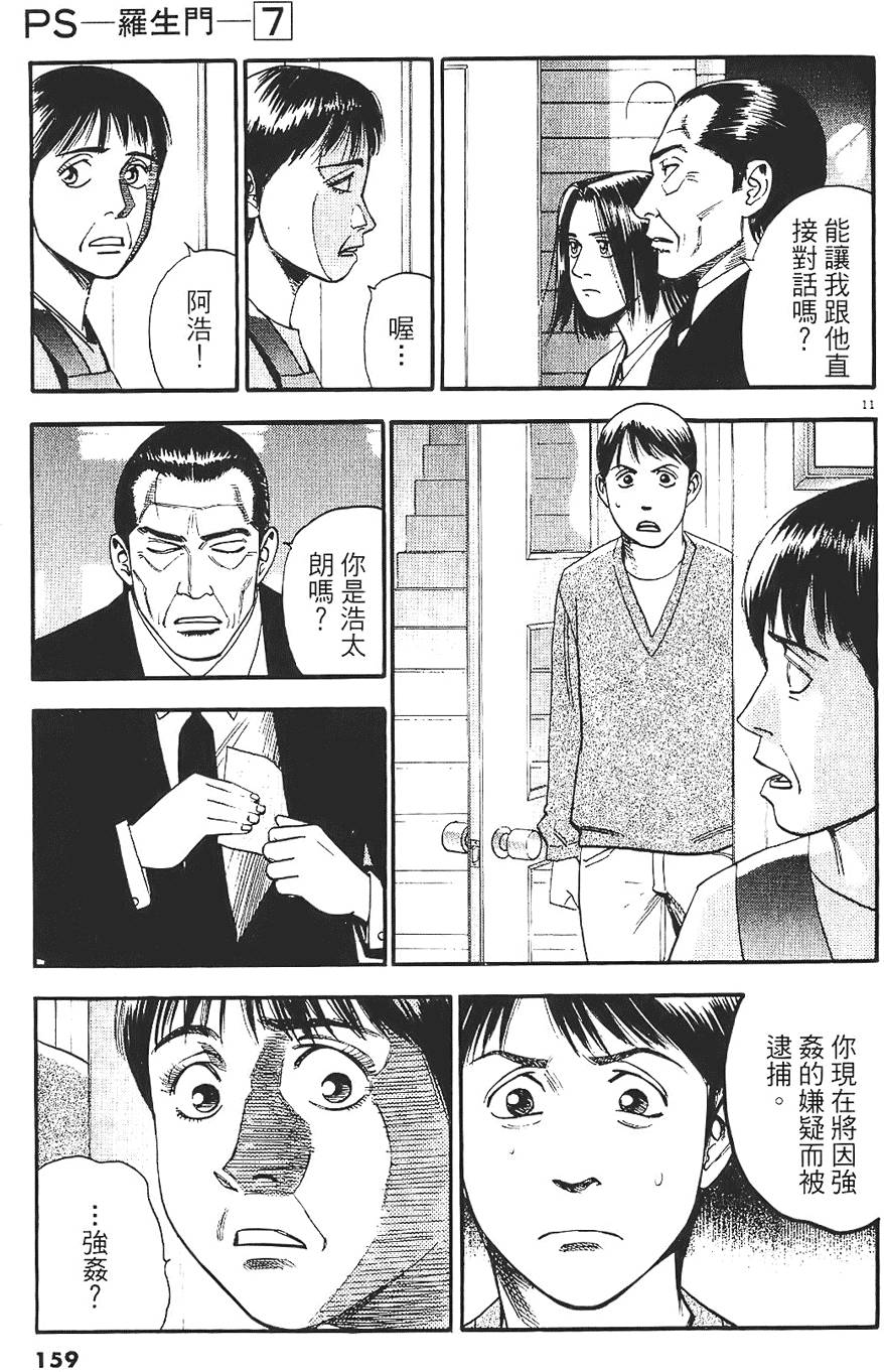第156页