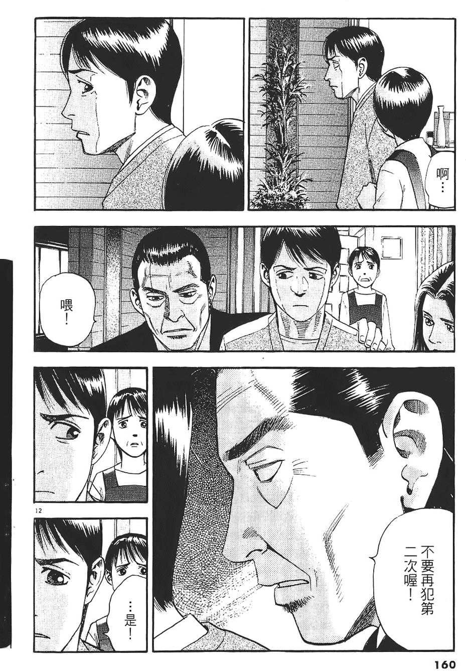 第157页
