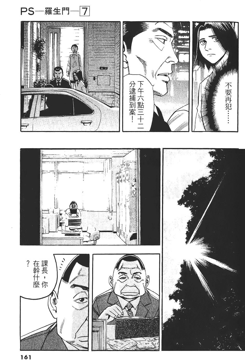 第158页