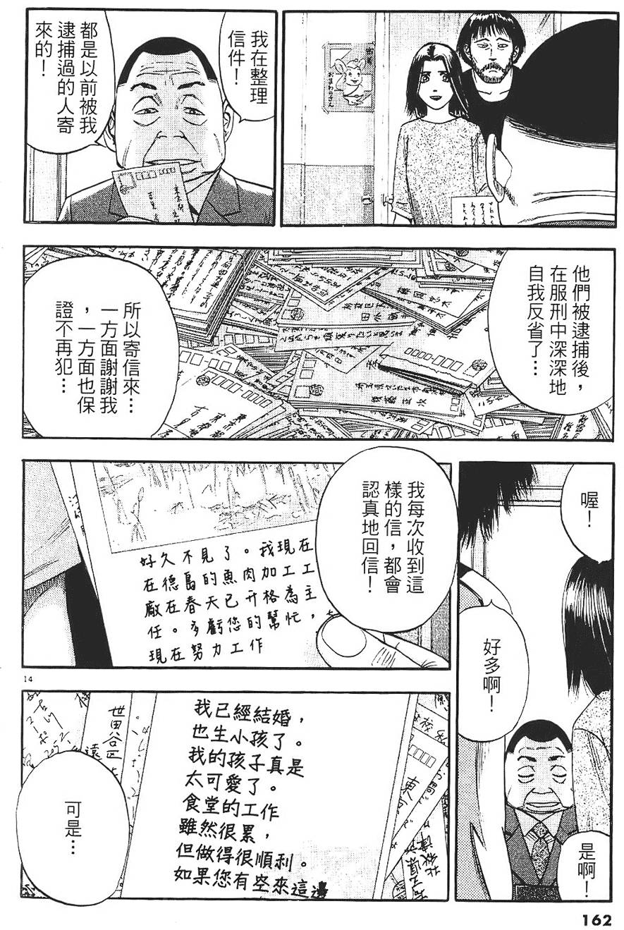 第159页