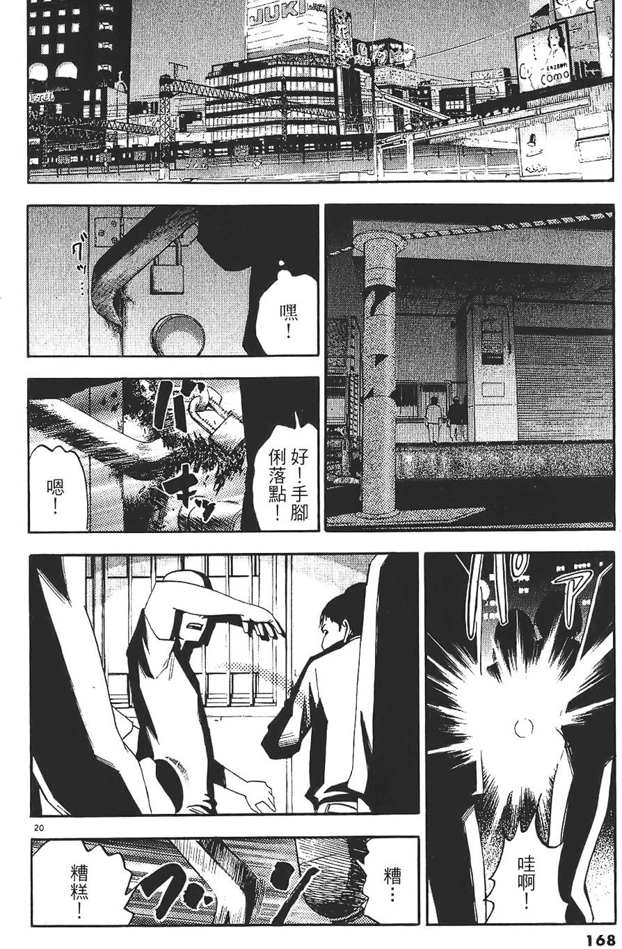 第163页