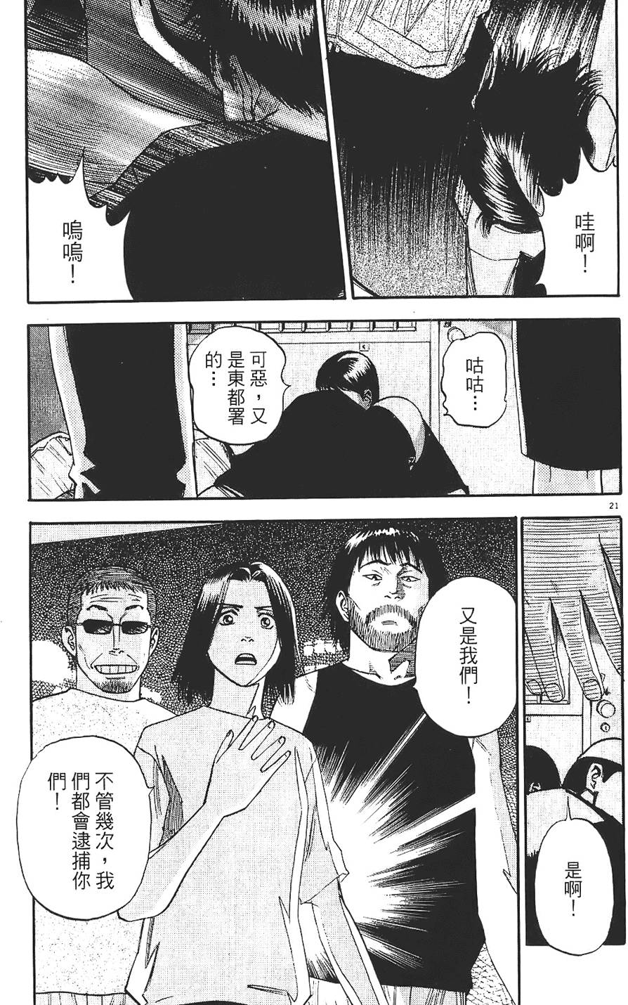 第164页