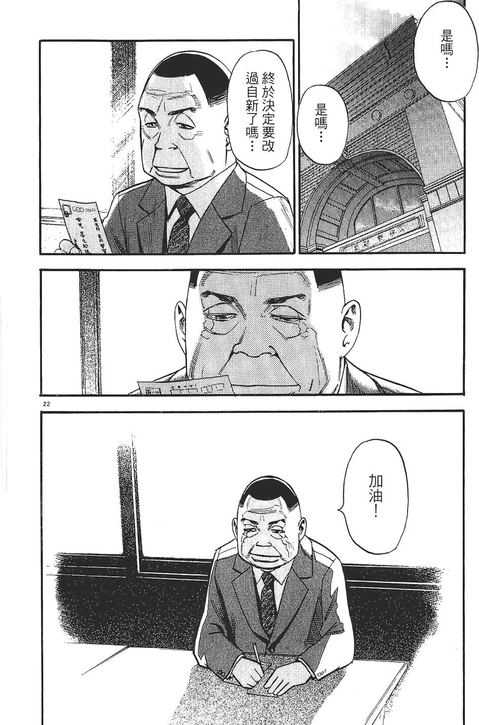 第165页