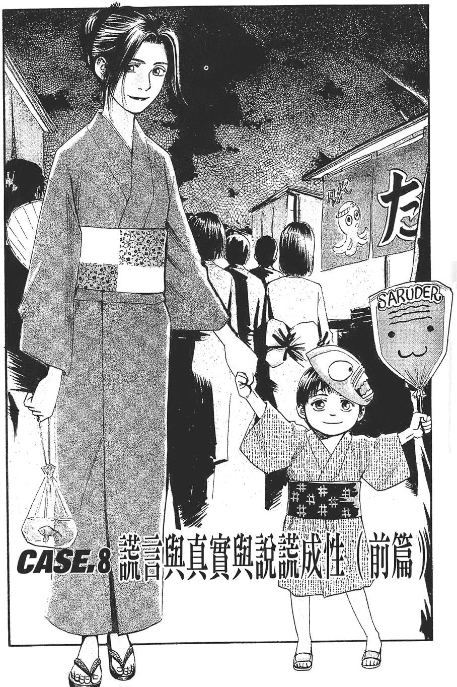 第166页