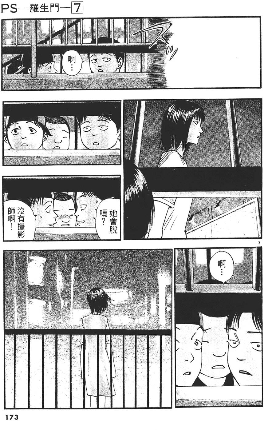 第168页