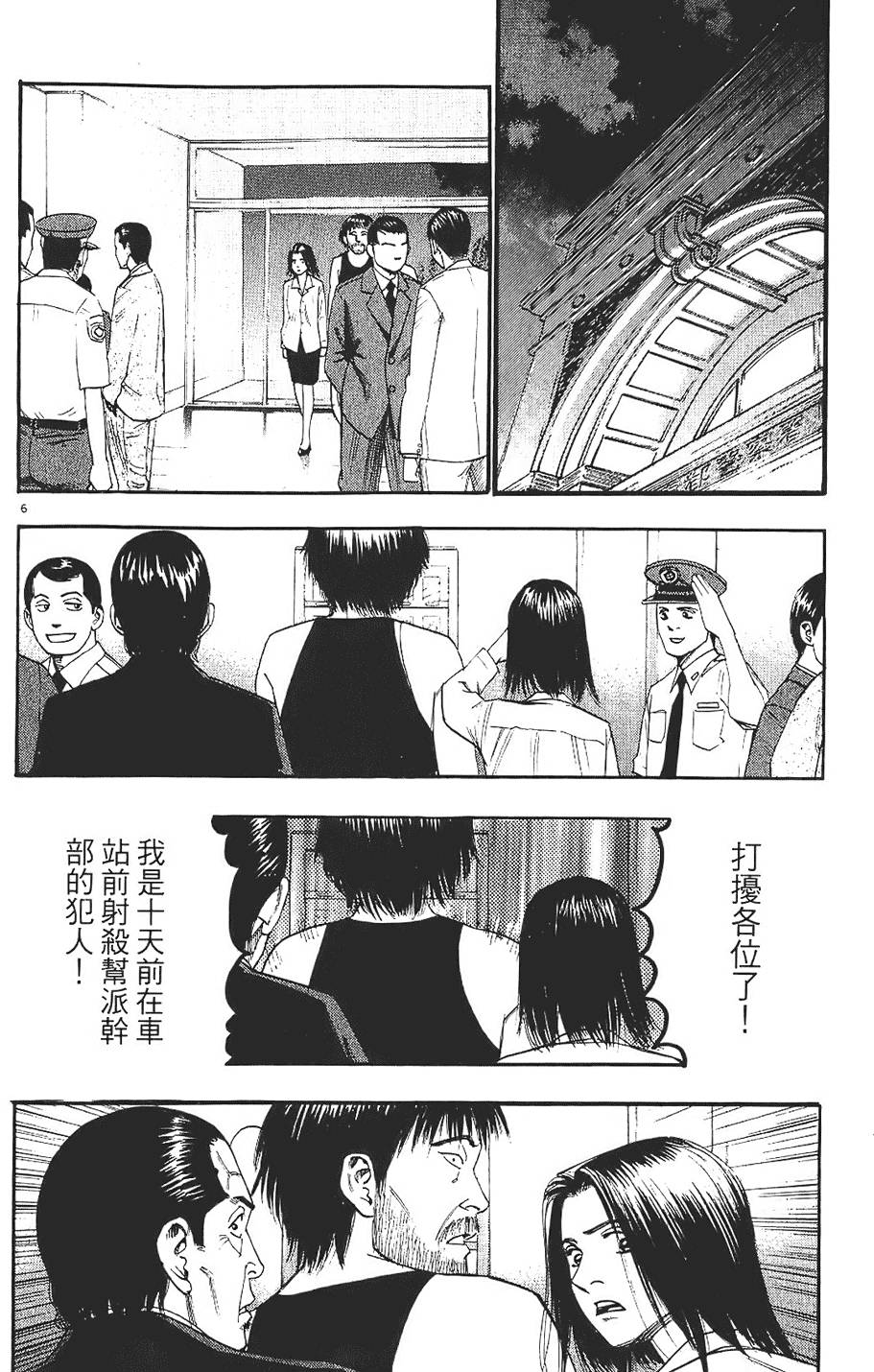 第171页
