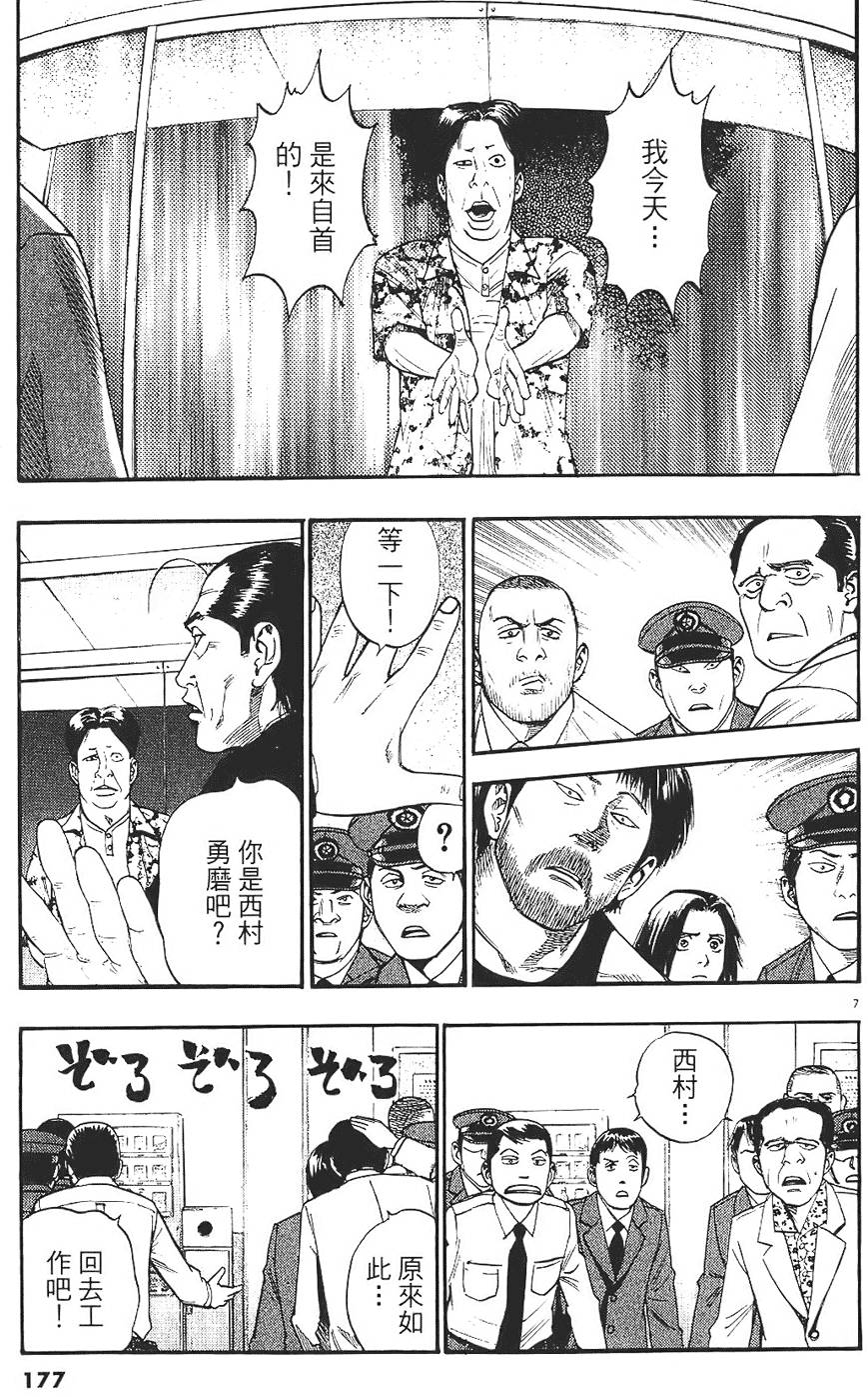 第172页