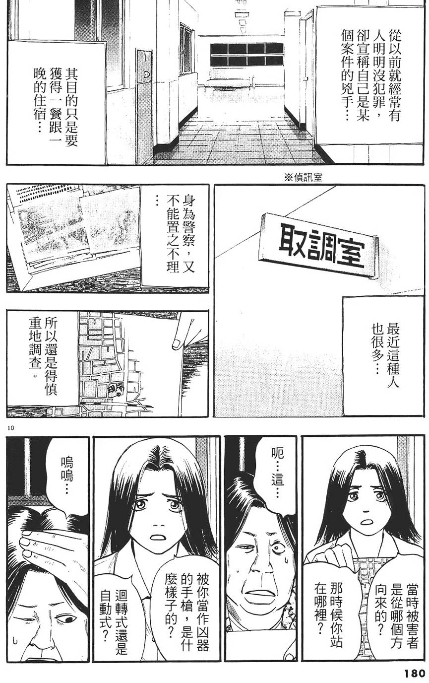 第175页