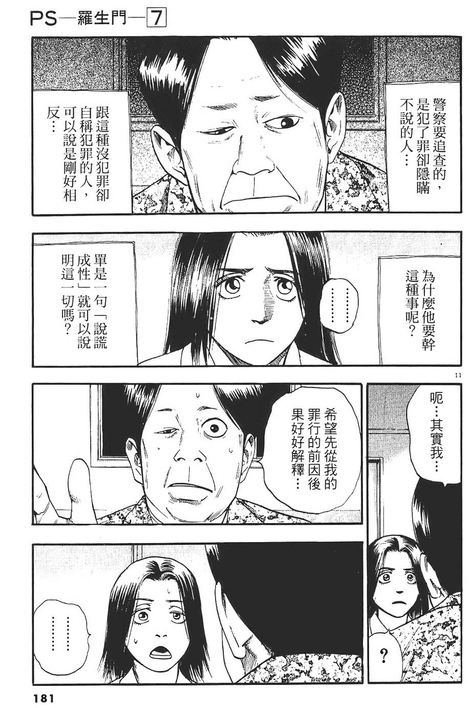 第176页