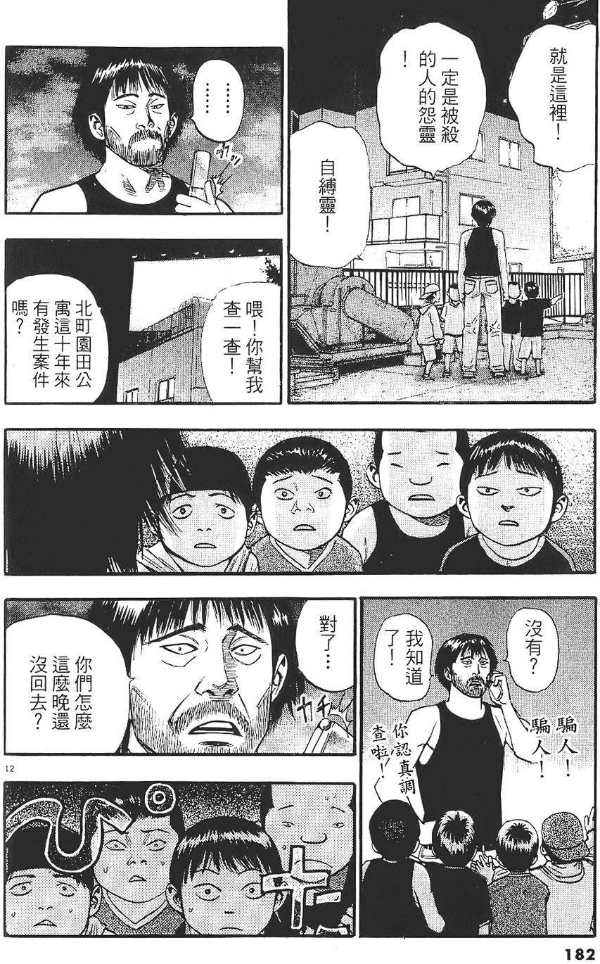 第177页
