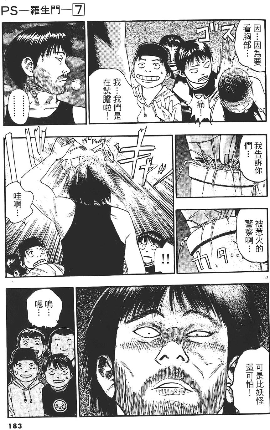 第178页