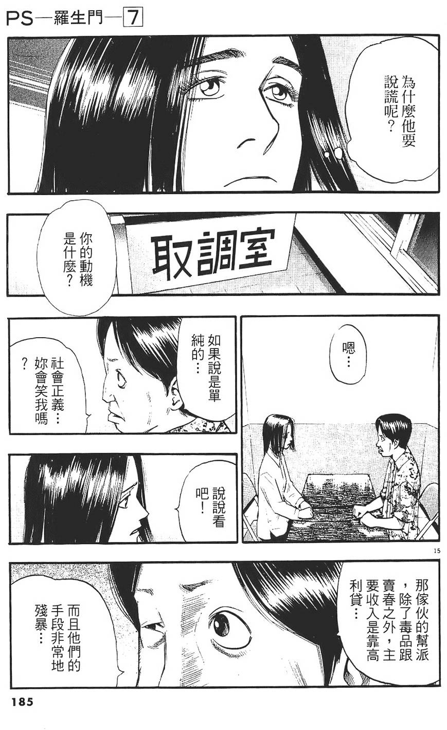 第180页