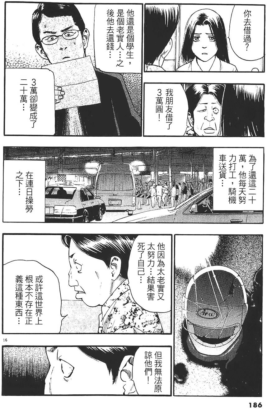 第181页