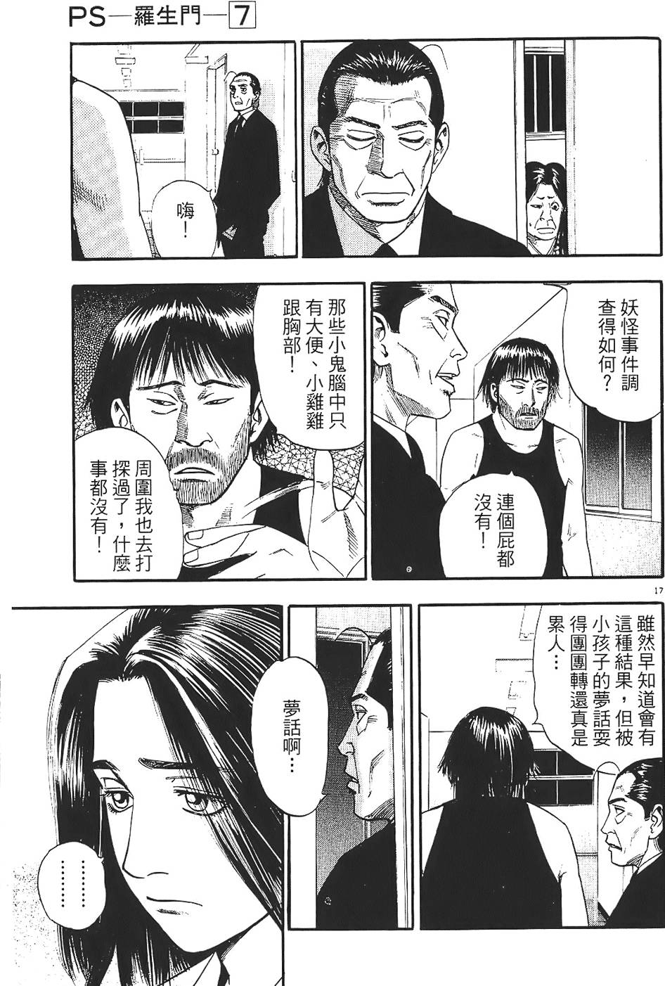 第182页