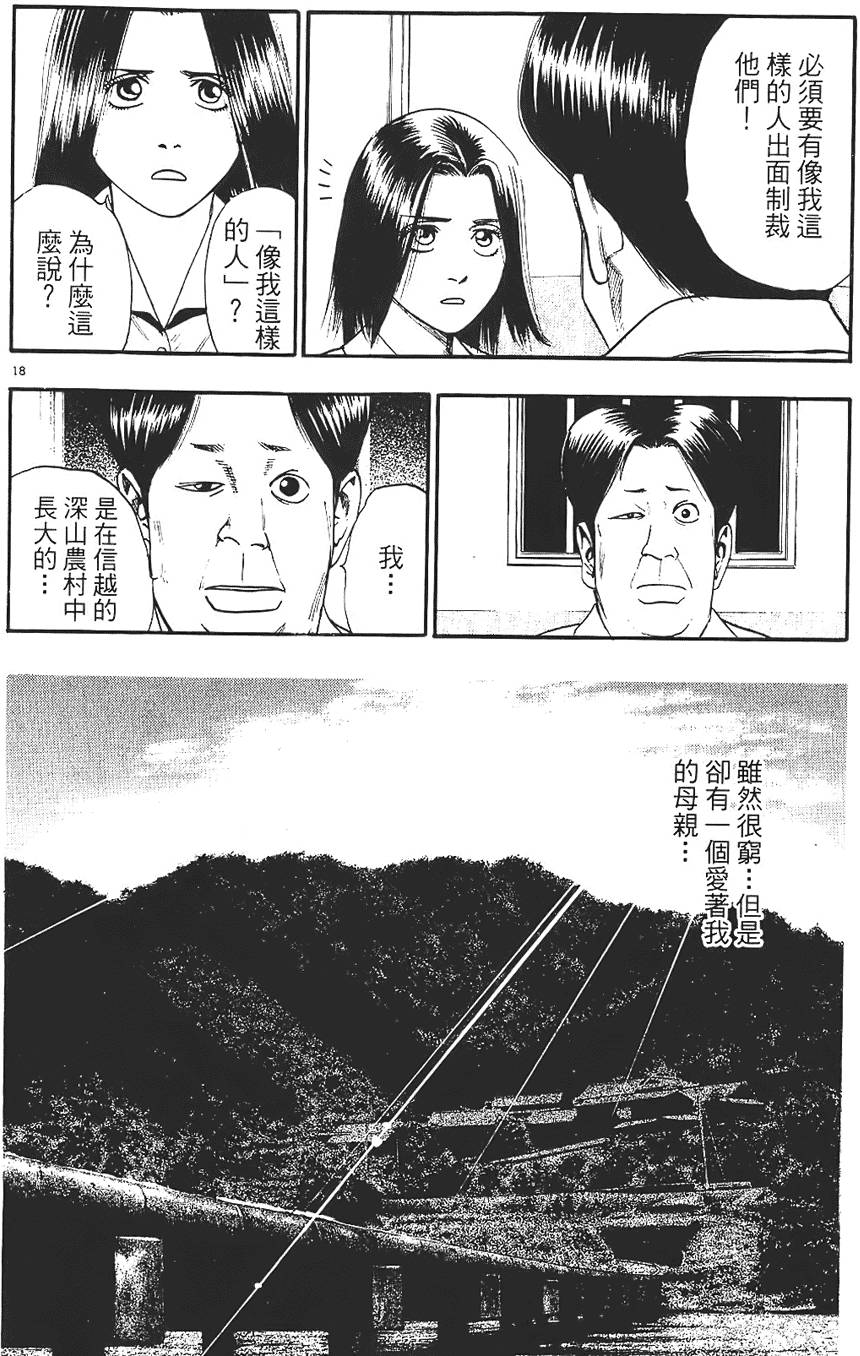 第183页