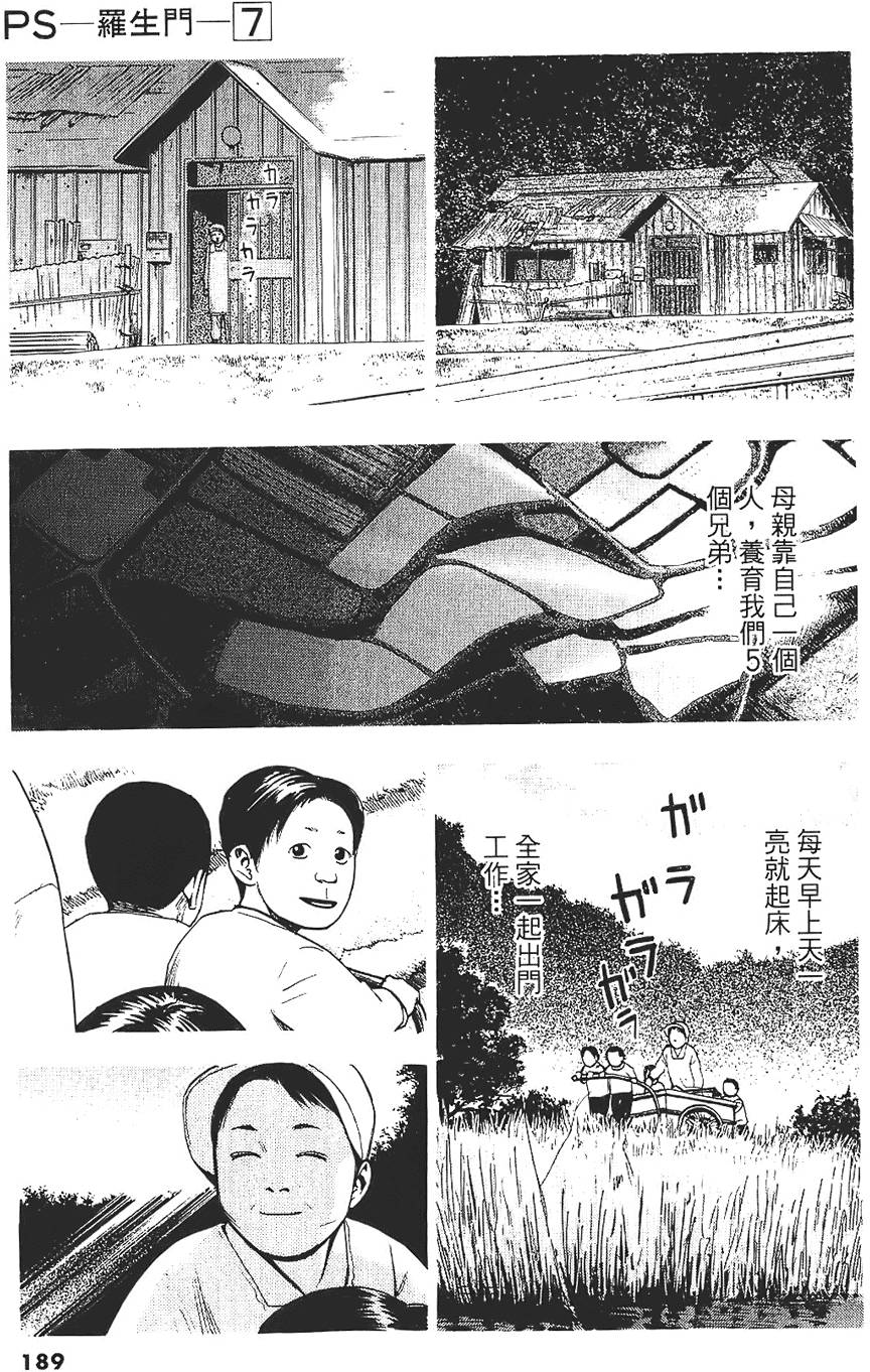 第184页