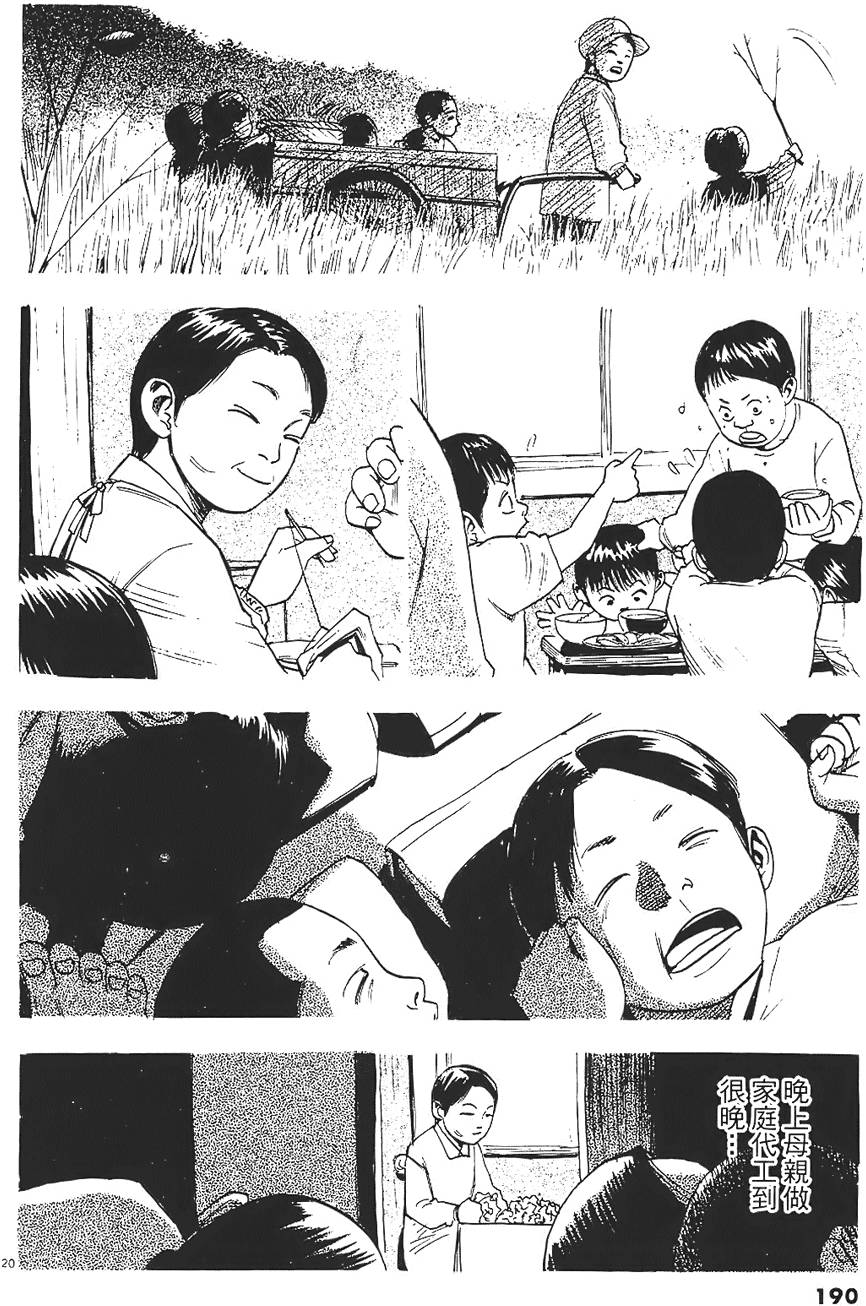 第185页