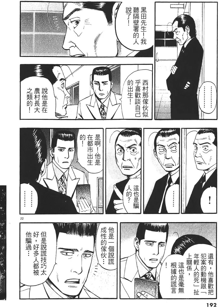 第187页