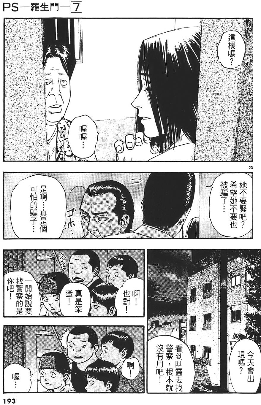 第188页