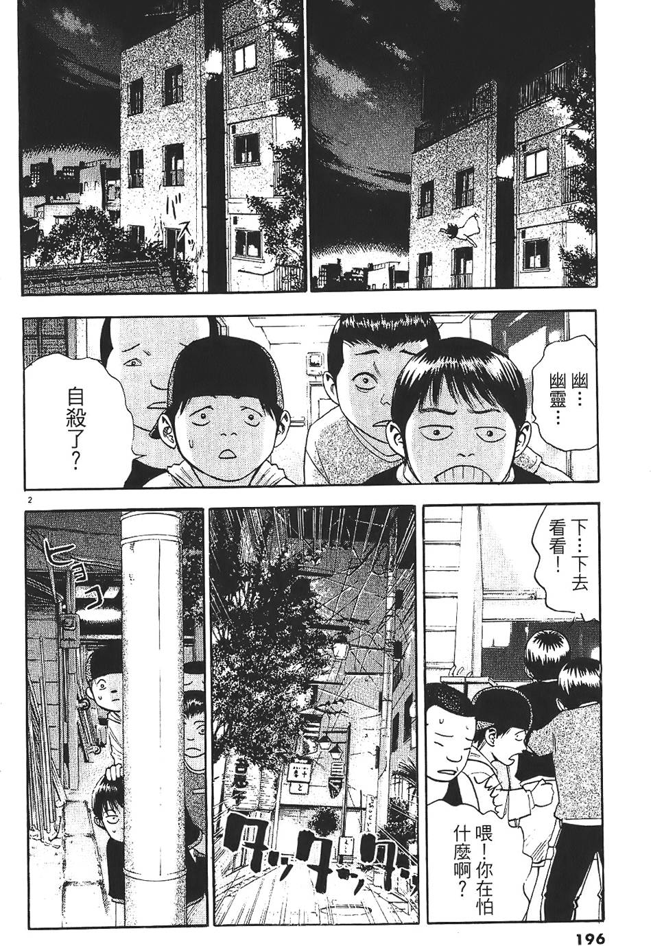 第191页