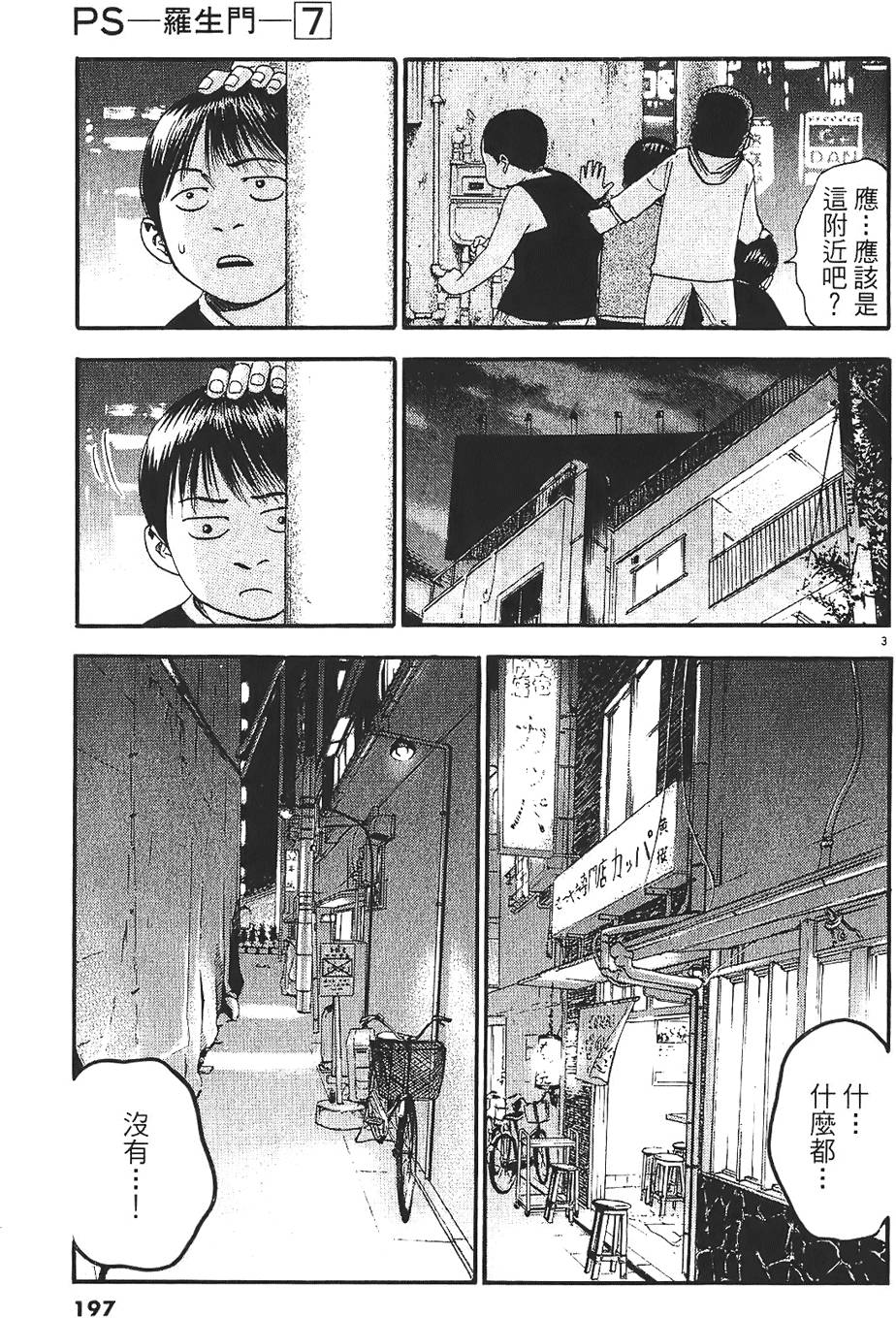 第192页