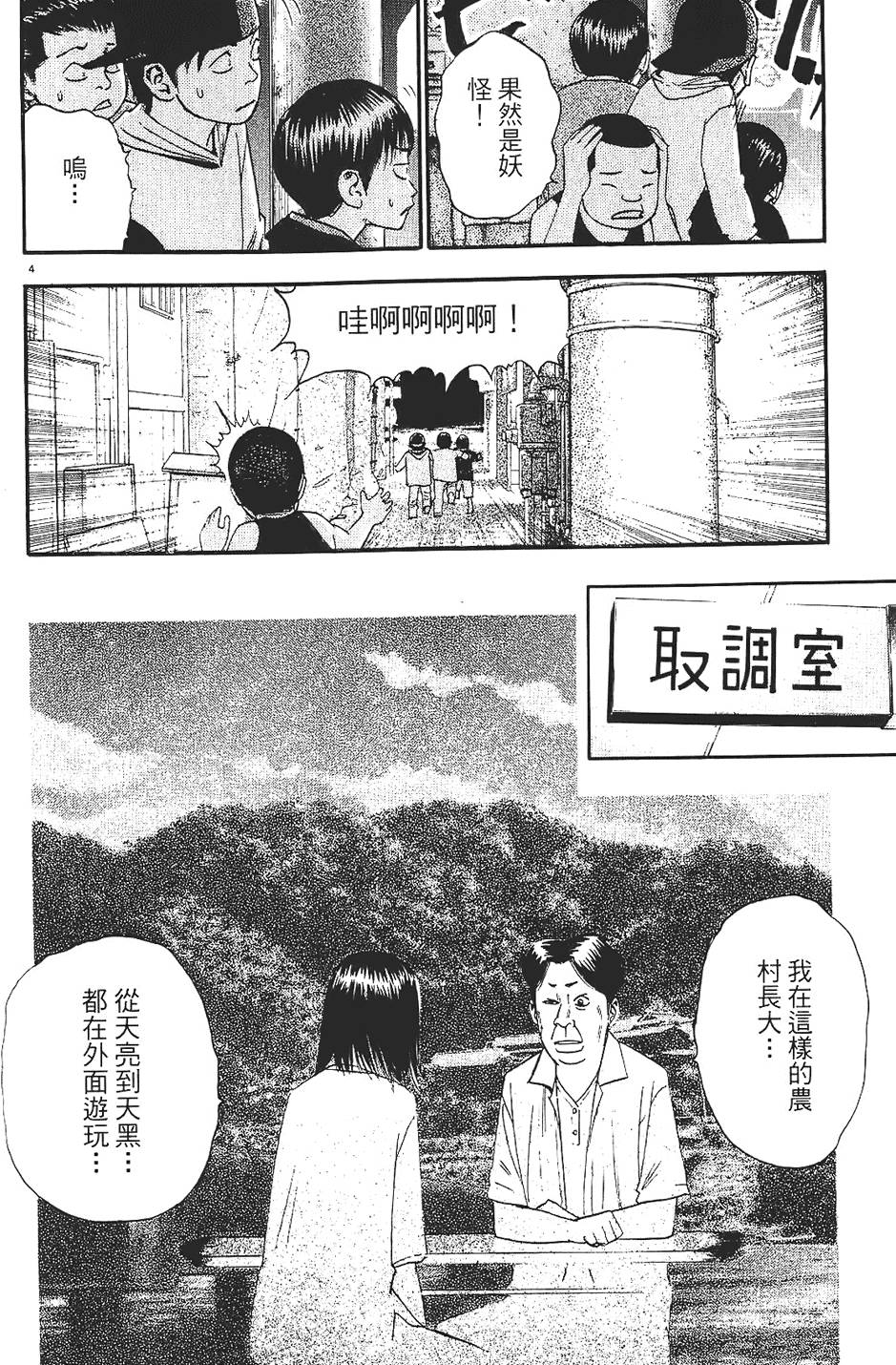 第193页