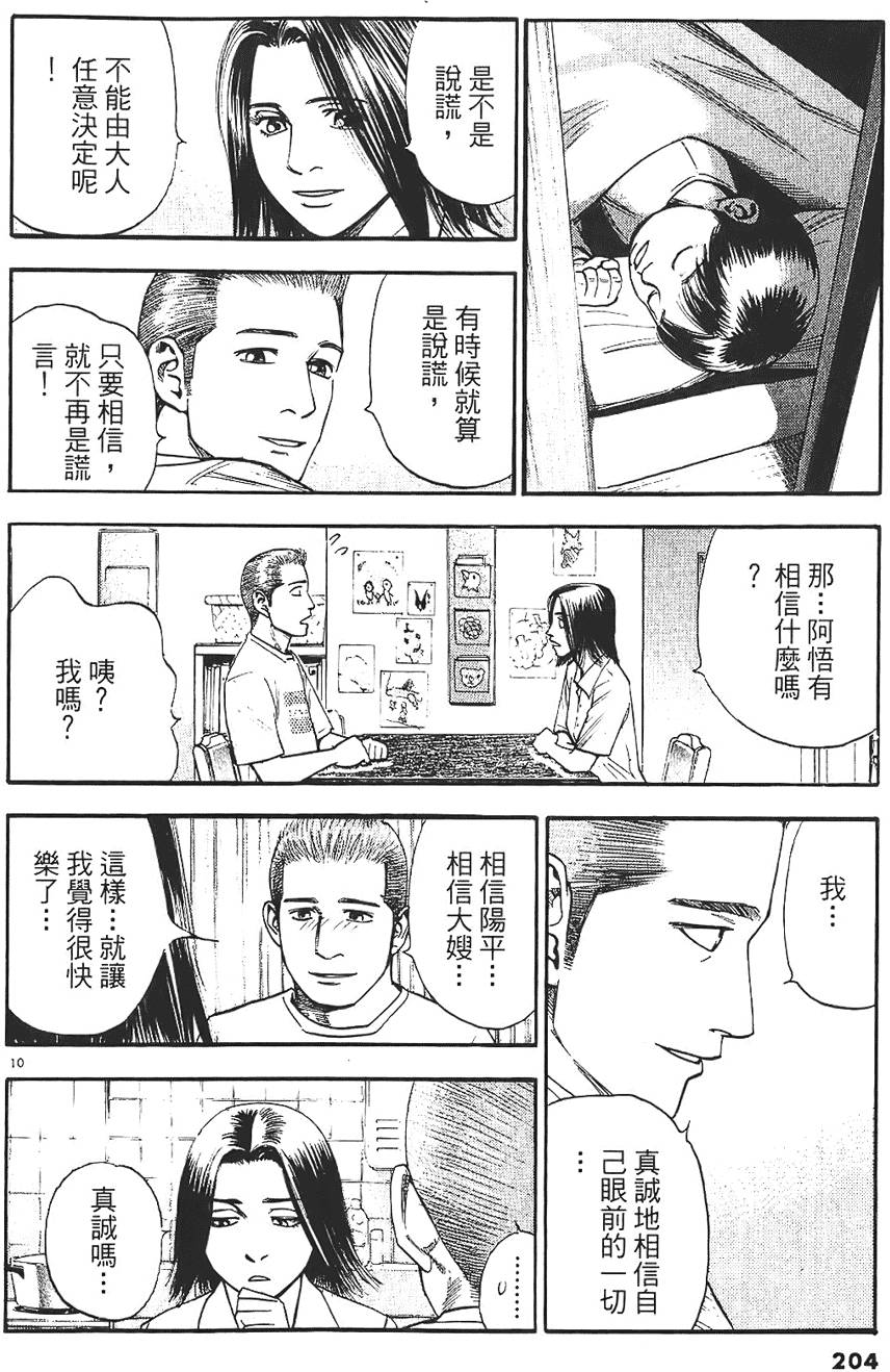 第199页