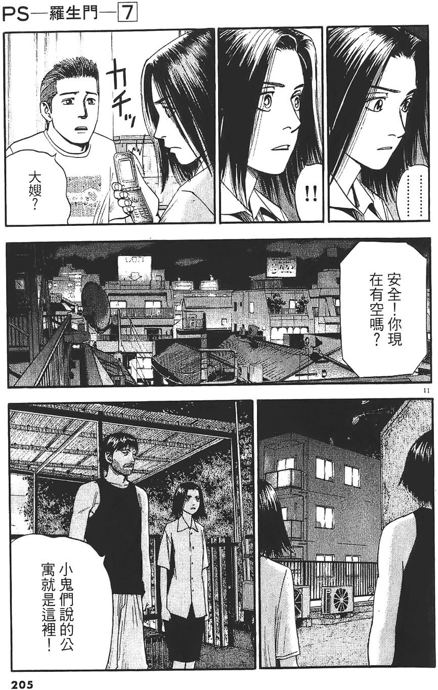 第200页