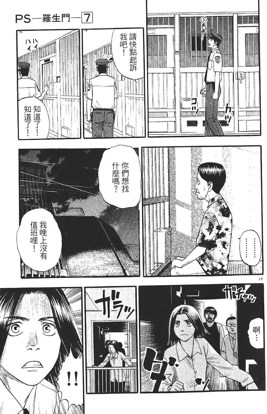 第202页