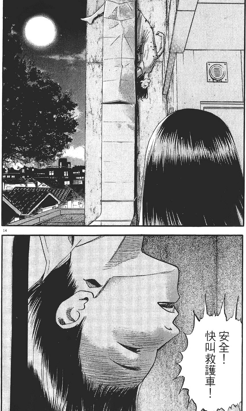 第203页