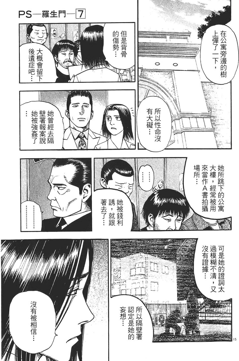 第204页