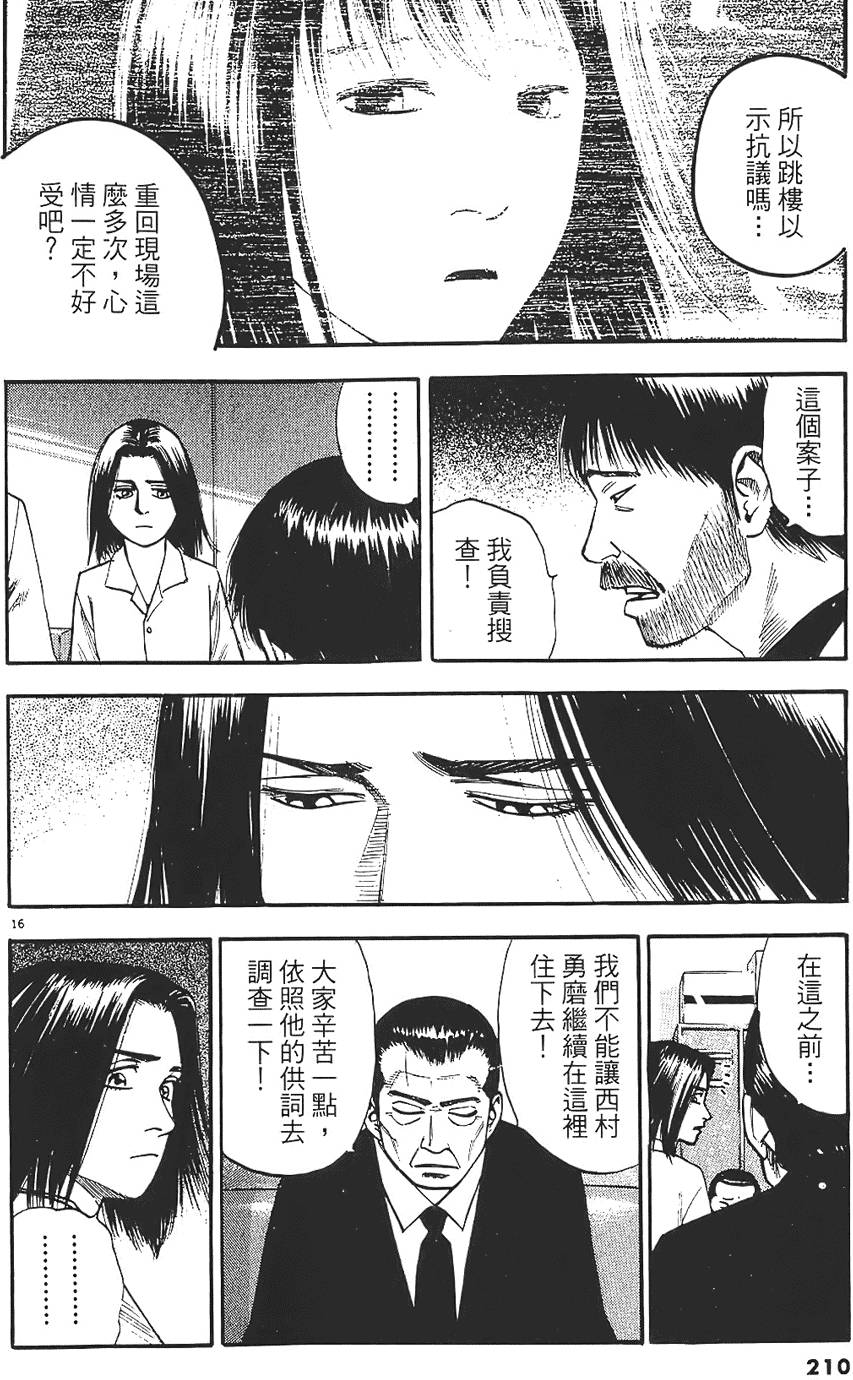 第205页