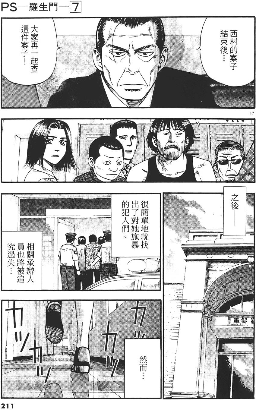 第206页