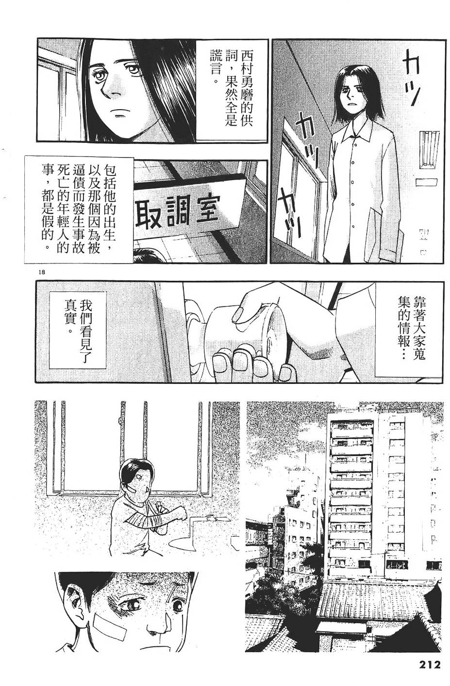 第207页