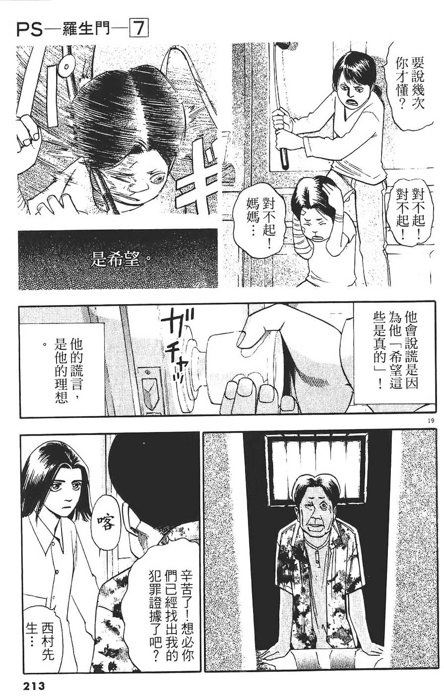 第208页