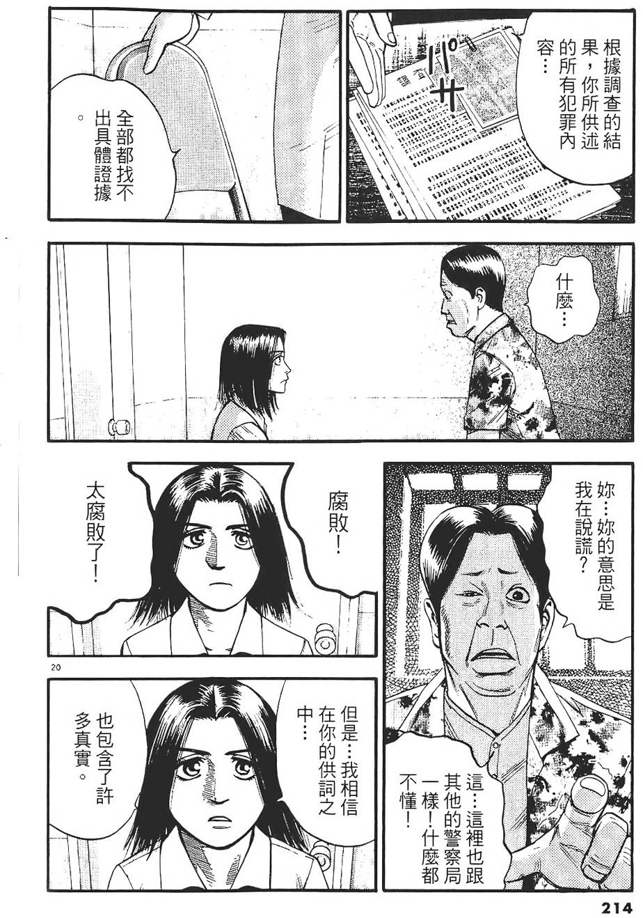 第209页