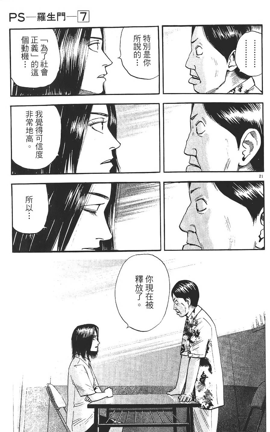 第210页