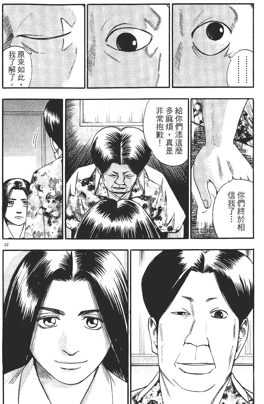 第211页