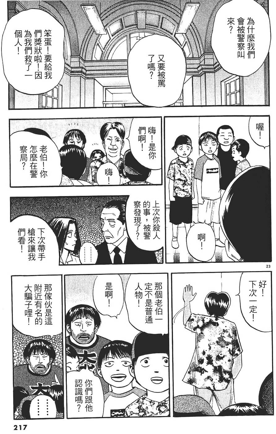 第212页