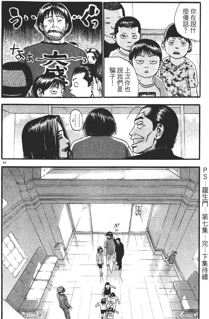 第213页