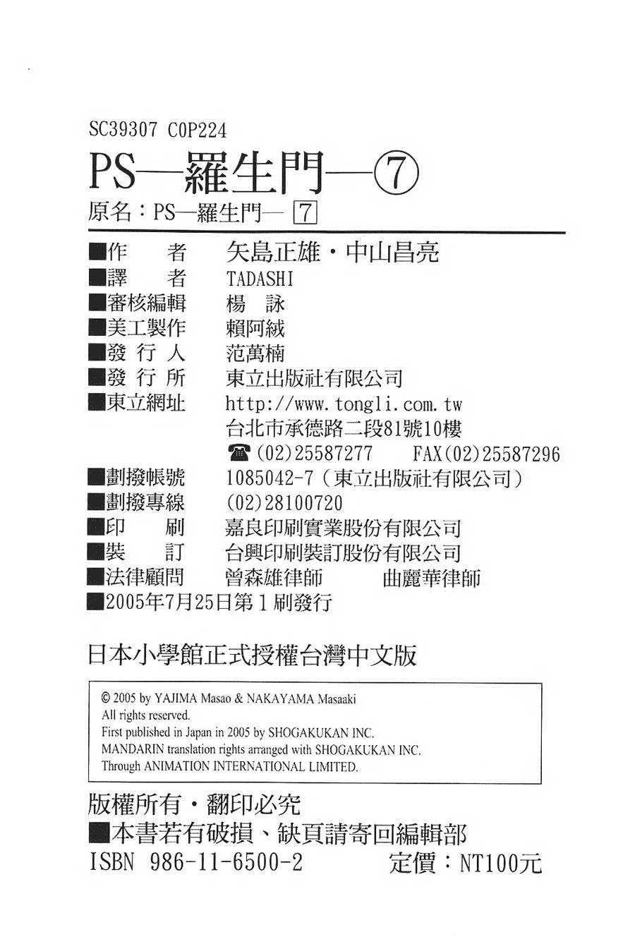 第214页