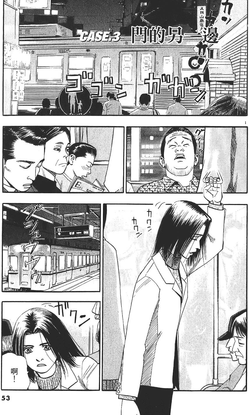 第50页